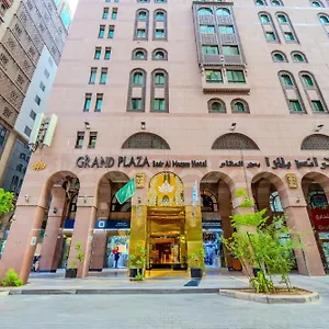 Hotel Grand Plaza Badr Al Maqam Fully Renovated Médine