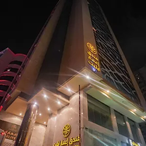 Emaar Elite Makkah *** La Mecque